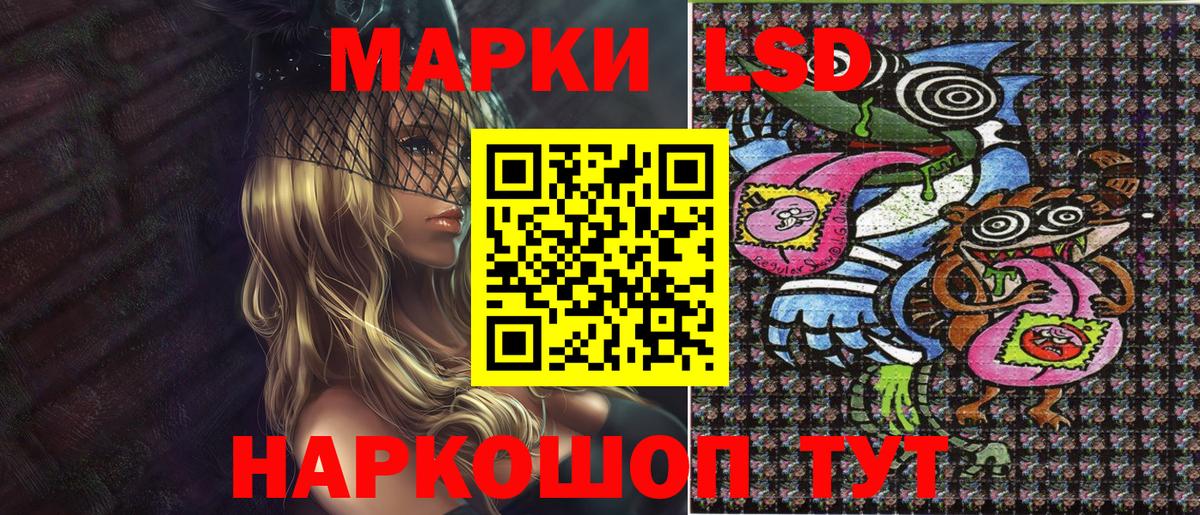 Наркотические марки 1,5мг Ачхой-Мартан