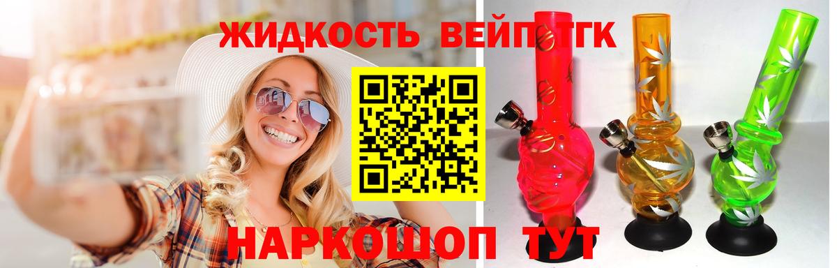 Меф МЯУ МЯУ кристаллы  МДМА  Кокаин  Ачхой-Мартан  COCAIN  APVP СК   МЕФ кристаллы  МЕТ  ГАШ  Где купить наркотики?  Конопля 