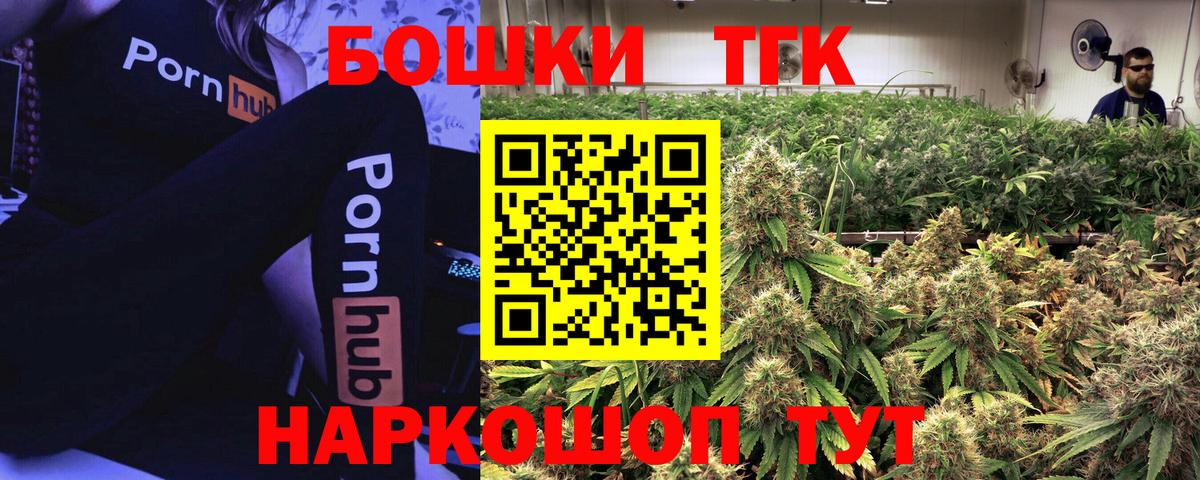 МАРИХУАНА THC 21%  Конопля гибрид  Бошки Шишки марихуана  Ачхой-Мартан 